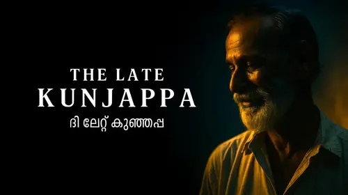The Late Kunjappa Malayalam Drama Movie Thumbnail