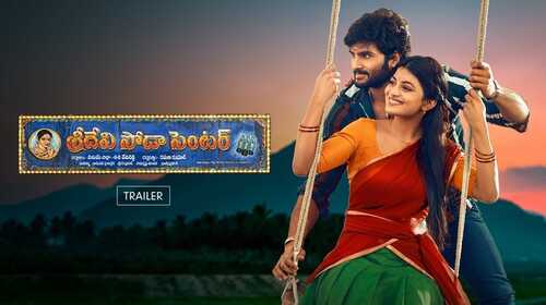 Sridevi Soda Center | Trailer Telugu Romance Trailer Thumbnail