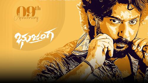 Bhujanga Kannada Action Movie Thumbnail