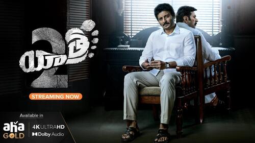 Yatra 2 Telugu Political Drama Movie Thumbnail