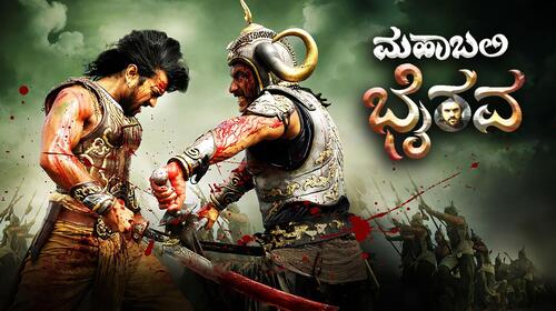 Mahabali Bhairava Kannada Action Movie Thumbnail