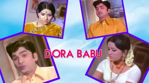 Dora Babu Telugu Action Movie Thumbnail