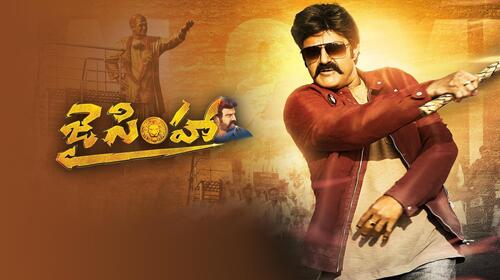 Jai simha Telugu Action Movie Thumbnail