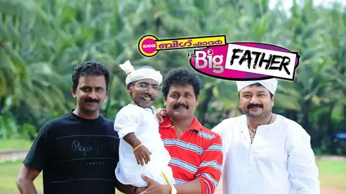My Big Father Malayalam Comedy Movie Thumbnail