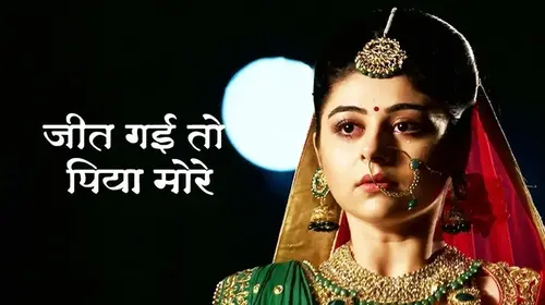 Jeet Gayi Toh Piya Morey Haryanvi Drama Trailer Thumbnail