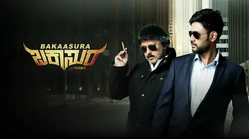 Buckaasuura Kannada Thriller Movie Thumbnail
