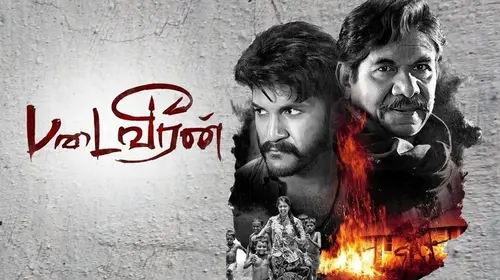Padaiveeran Tamil Drama Movie Thumbnail