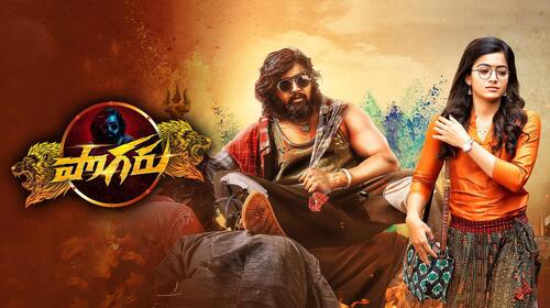 Pogaru Telugu Action Movie Thumbnail