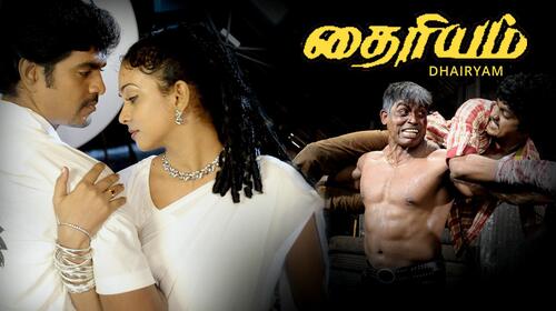 Dhairiyam Tamil Drama Movie Thumbnail