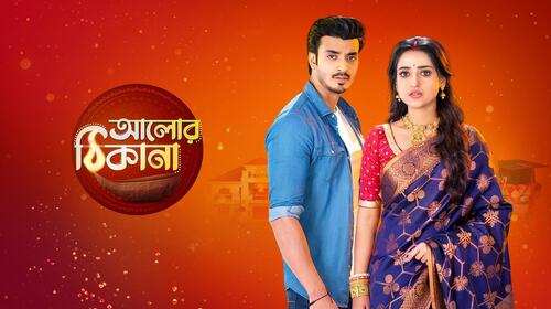 Alor Theekana Bengali Serials Series Thumbnail