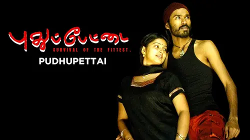 Pudhupettai Tamil Crime Movie Thumbnail