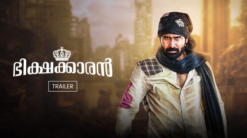 Bhikshakkaran | Trailer Malayalam Drama Trailer Thumbnail