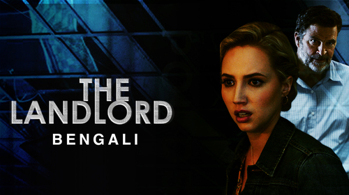 The Landlord (Bengali) Bengali Thriller Movie Thumbnail