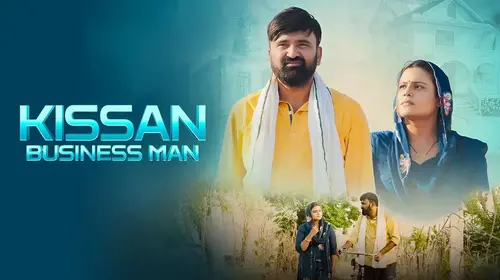 Kissan Ek Business Man Haryanvi Drama Trailer Thumbnail