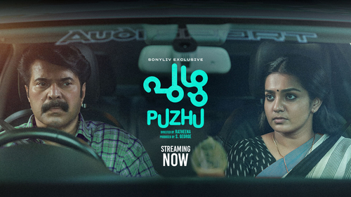 Puzhu Malayalam Thriller Trailer Thumbnail