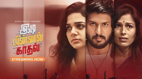 Idi Minnal Kadhal Tamil Thriller Movie Thumbnail