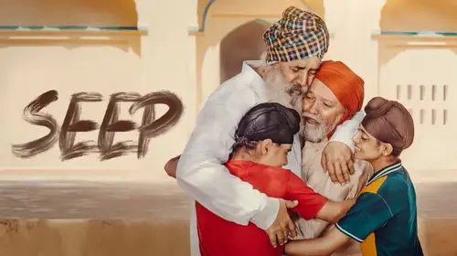Seep Punjabi Drama Movie Thumbnail