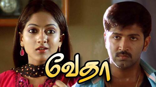 Vedha Tamil Romance Movie Thumbnail
