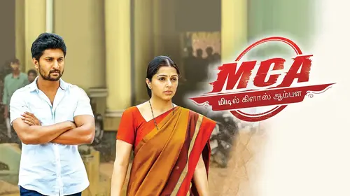 Middle Class Ambala Tamil Action Movie Thumbnail