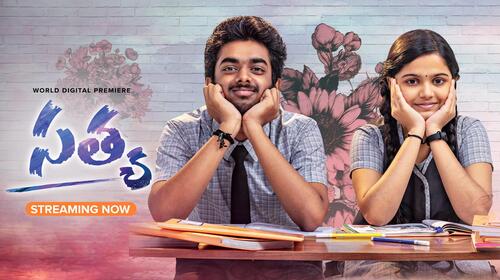Satya Telugu Drama Movie Thumbnail