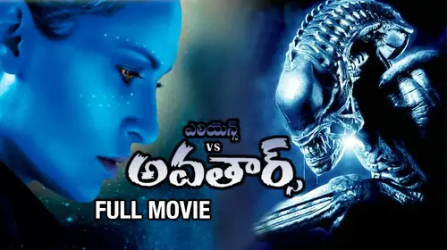 Aliens VS Avatars (Telugu) Telugu Horror Movie Thumbnail