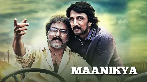 Maanikya Hindi Action Movie Thumbnail