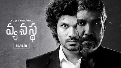 Vyavastha | Trailer Telugu Drama Trailer Thumbnail