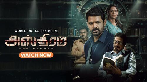 Asthram Tamil Crime Movie Thumbnail