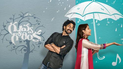 Guvva Gorinka Telugu Romance Movie Thumbnail
