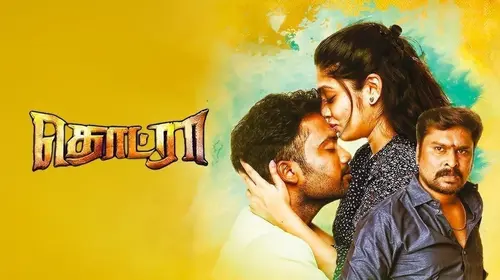 Thodraa Tamil Drama Movie Thumbnail