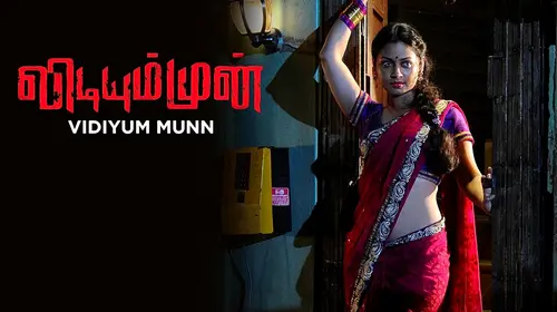 Vidiyum Munn Tamil Crime Movie Thumbnail