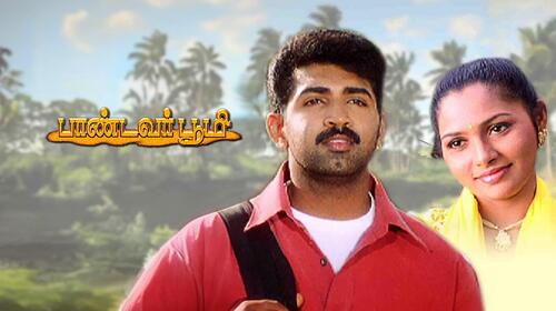 Pandavar Bhoomi Tamil Drama Movie Thumbnail