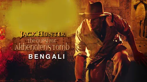 Jack Hunter : Quest For Akhenaten's Tomb (Bengali) Bengali Action Movie Thumbnail