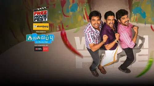 Kalakalappu (2012) Tamil Comedy Movie Thumbnail