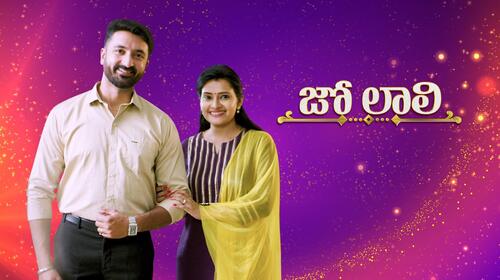 Jo Lali Telugu Serials Series Thumbnail