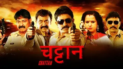 Chattan Action Movie Thumbnail