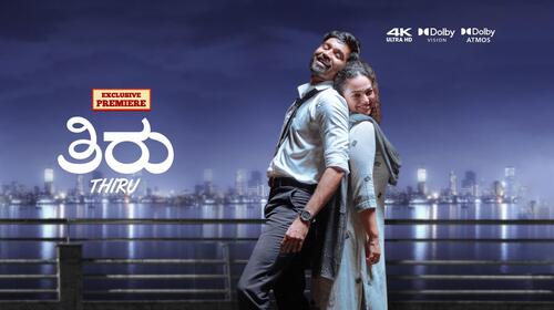Thiru (Kannada) Kannada Comedy Movie Thumbnail