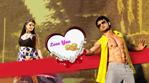 Love You Indu Odia Romance Movie Thumbnail