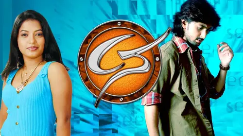 Seena Kannada Drama Movie Thumbnail