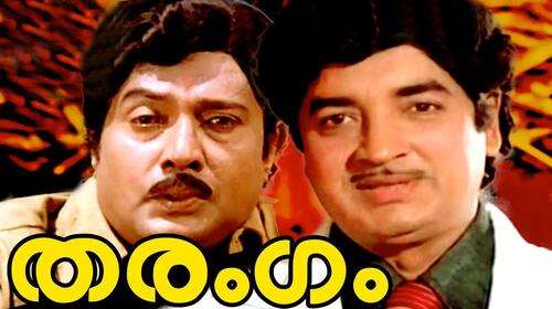 Tharangam (1979) Malayalam Drama Movie Thumbnail