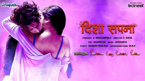 Disha Sapna - 4 Girls Hindi Crime Trailer Thumbnail