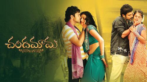 Chandamama Telugu Romance Drama Movie Thumbnail
