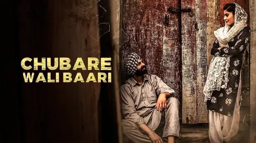 Chubare Wali Baari Punjabi Drama Movie Thumbnail