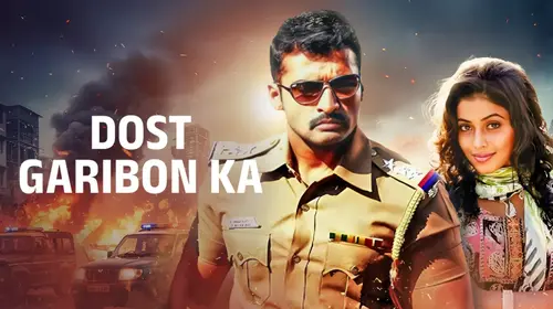 Dost Garibon Ka Hindi Action Movie Thumbnail