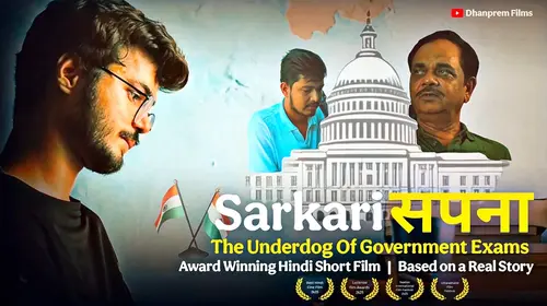 Sarkari Sapna Hindi Drama Movie Thumbnail