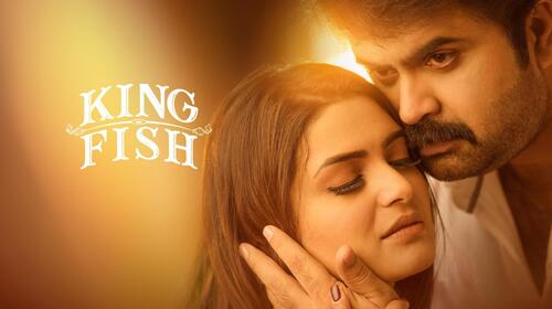 King Fish Malayalam Drama Movie Thumbnail
