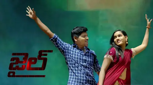 Jail Telugu Drama Movie Thumbnail