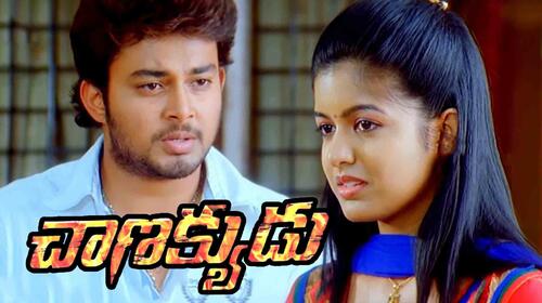 Chanakyudu Telugu Drama Movie Thumbnail
