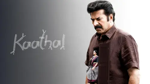 Kaathal - The Core Malayalam Drama Movie Thumbnail