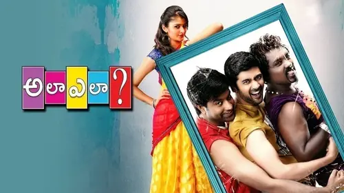 Ala Ela Telugu Drama Movie Thumbnail